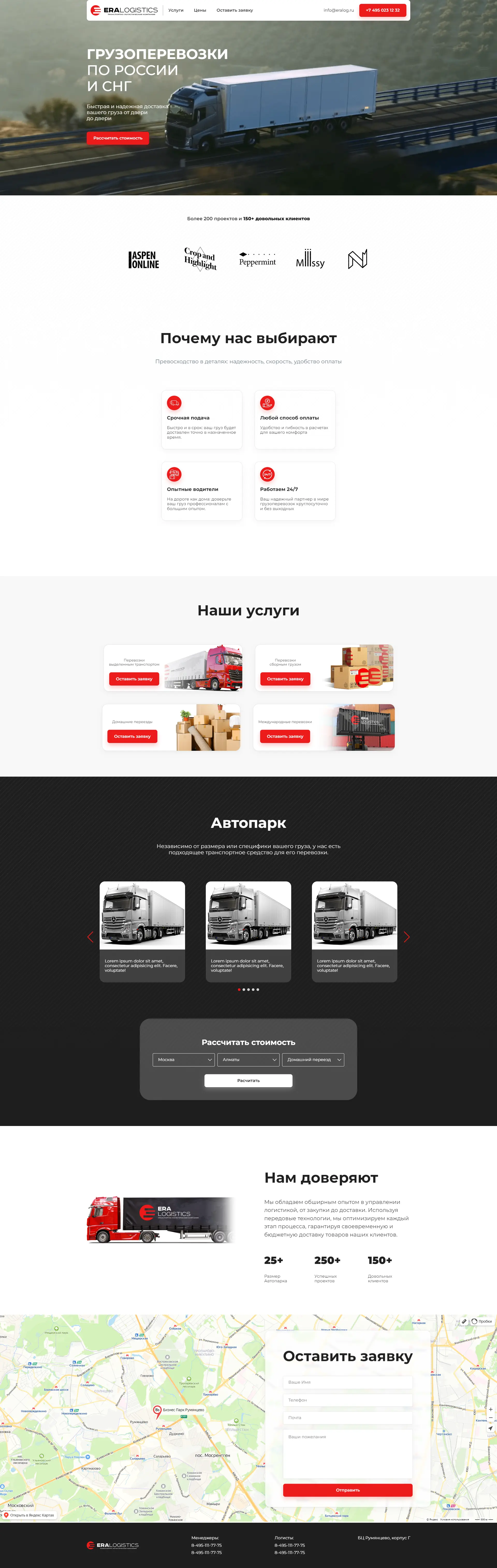 Era Logistic landing page